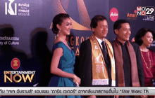 เทศกาลภาพยนตร์อาเซียนแห่งกรุงเทพมหานคร 2558