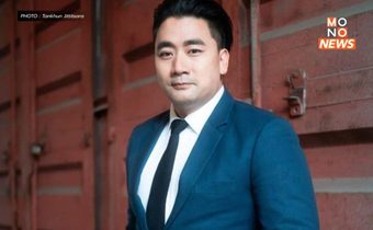 แทนคุณ เรียกร้อง กกต. ฟ้อง ‘พิธา’ เซ็นรับรอง ‘นครชัย’