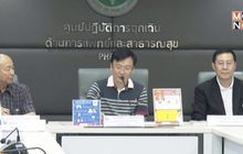 สธ.ย้ำรับมือไวรัสโคโรนา เข้มข้นตามมาตรฐานสูงสุด