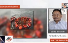 เร่งช่วยเหลือผู้สูญหาย จากเรืออับปางกลางทะเลภูเก็ต