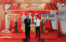 ขนส่งฯประมูลเลขสวย “3กก 3333”ได้ 13 ล้าน