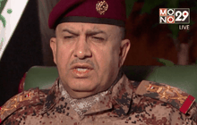 ภารกิจในเมืองรามาดี