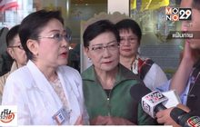 ศาลให้ประกัน 2 ป้าทุบรถ นัดสอบคำให้การ 13 พ.ย.