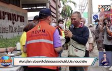 พิษณุโลก ช่วยเหลือไถ่ถอนของจำนำไปประกอบอาชีพ