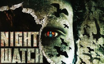 Night Watch สงครามเจ้ารัตติกาล