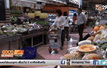 สศช.หั่นเป้าจีดีพีไทยปี 58 เหลือ 3-4%