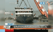 ผู้เสียชีวิตเหตุเรือจีนอังปางพุ่งเป็น 331 คน