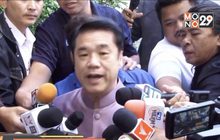 “สุริยะ” ยัน คกก.วัตถุอันตรายลงมติถูกต้อง เตรียมฟ้องกลับไบโอไทย