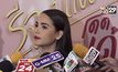 “ญาญ่า” แจงอาการแพ้ยา แย้มของขวัญวาเลนไทน์จาก “ณเดชน์”