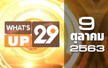 What’s Up 29 09-10-63