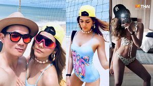 เที่ยวทะเล แบบแม่ชม แต่งตัวจัดเต็มเหยียบล้าน! มาดูกันว่าเธอใส่อะไรบ้าง