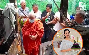 ญาติเชิญดวงวิญญาณ “น้องแอล” เหยื่อรายที่ 8 รถไฟชนรถเมล์ 206