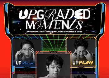 “อัพ-ภูมิพัฒน์” ชวนแฟนๆ ไปอัพเกรดโมเมนต์ความฟิน ใน “Uppoompat Birthday Exclusive Fanmeet 2025 : Upgraded Moment” ล็อกวันกดบัตร 4 ต.ค.นี้