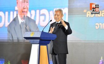 “โสภณ” ชวนทุกพรรคการเมืองเร่งแก้กฎหมาย พร้อมนำกลไกสภา แก้ยาเสพติด