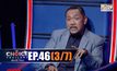 THE CHOICE THAILAND เลือกได้ให้เดต EP.46 [3/7]