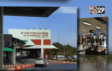 หญิงสาวโทรศัพท์ป่วนขู่วางระเบิดสนามบินหาดใหญ่