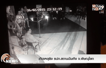 เกิดเหตุยิง รปภ.สถานบันเทิง จ.พิษณุโลก