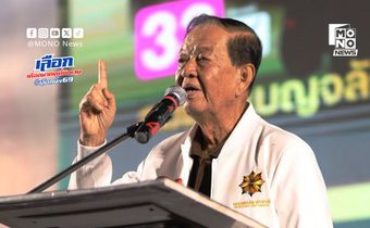 วันนอร์ส่งสารถึงผู้ว่าฯ ปัตตานี เตือนปลัด–นายอำเภอหยุดแทรกแซงเลือกตั้ง