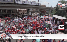 ชุมนุมวันแรงงานสากลในอาเซียน