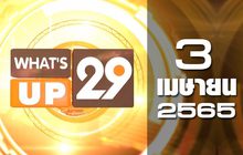 What’s Up 29 03-04-65