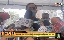 นายกฯ เยี่ยมให้กำลังใจผู้ประสบอุทกภัยที่สุโขทัย 2 ก.ย.นี้