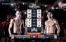 คู่ที่ 3 SUPERFIGHT : เดชฤทธิ์ เสถียรมวยไทย VS. ซาลิมคาน อิบรากิมอฟ