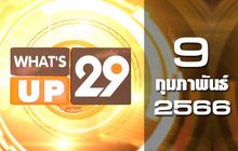 What’s Up 29 09-02-66