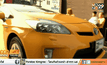 นครชัยแอร์ เปิดตัวรถแท็กซี่ต้นแบบ “All Thai Taxi”