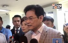 ทูตไทยฯ เตรียมหารือสหรัฐหลังตัดจีเอสพีศุกร์นี้