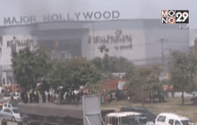 ไฟไหม้ผับดังตะวันแดง ดับ 2 ราย