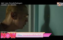 #Alive ทำวงการหนังเกาหลีกลับมาคึกคัก