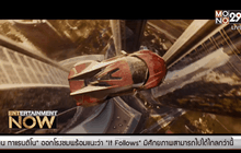 แรงทะลุนรก ไปกับเครื่องเล่นธีมพาร์ค Fast & Furious