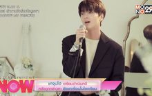 ชาจุนโฮ เตรียมดำเนินคดีหลังถูกกล่าวหา รังแกเพื่อนในโรงเรียน