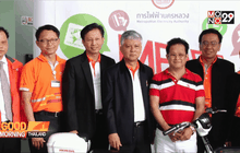 กฟน.แจกรางวัลผู้โชคดี