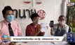 สาวถูกงูเห่ากัดร้องเรียน รพ.รัฐ  ปล่อยนอนรอ 7 ชม.