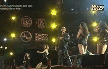 Pattaya Countdown 2016 EP.2 (31-12-58)