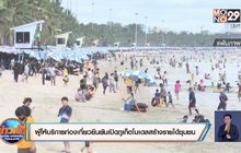 ผู้ให้บริการท่องเที่ยวยืนยันเปิดภูเก็ตโมเดลสร้างรายได้ชุมชน