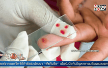 Welcome World Weekend 28-11-58