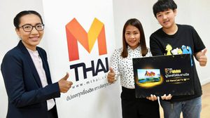 ร่วมยินดีแก่ผู้โชคดีที่ร่วมสนุกกับกิจกรรมทายผล “MThai Top Talk-About  2019”