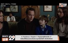 ภ.“Insidious: Chapter 2 วิญญาณยังตามติด 2”  พร้อมให้รับชมออนไลน์แบบถูกลิขสิทธิ์ที่ MONOMAX