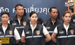 ปอท.เปิดตัวกิจกรรมป้องกันอาชญากรรมทางเทคโนโลยี