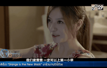 หนุ่มจีนฟ้องดาราสาว “เจ้า เวย” จ้องจนเสียขวัญ