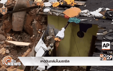เหตุดินถล่มในบราซิล