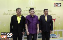 สภากรุงเทพมหานคร มีมติเห็นชอบงบประมาณรายจ่ายประจำปีงบประมาณ พ.ศ. 2563