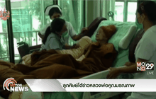 ลูกศิษย์โต้ข่าวหลวงพ่อคูณมรณภาพ