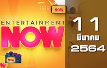 Entertainment Now 11-03-64