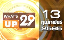 What’s Up 29 13-02-65