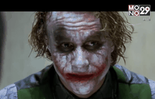 The Joker บทบาทต้องคำสาป