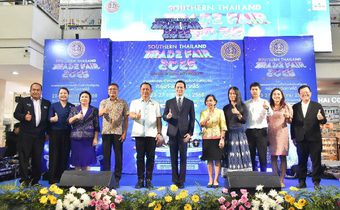 พาณิชย์จังหวัดสงขลา จัดงาน “SOUTHERN THAILAND TRADE FAIR 2025” ชูจุดเด่นผลิตภัณฑ์ชุมชน กลุ่มจังหวัดภาคใต้