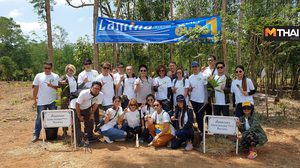 Lamina จัดโครงการ “รักษ์โลกกับลามิน่า” ช่วยลดโลกร้อนต่อเนื่องเป็นปีที่ 12